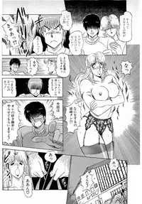 [Amamiya Jun] Puttsun Make Love Vol.6