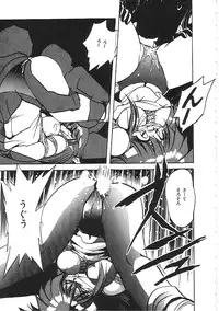 [Anthology]INDEEP 04 Bloomer Collection