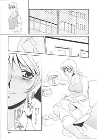 [Umino Yayoi] Ijou seiyoku Mesuinu toshite