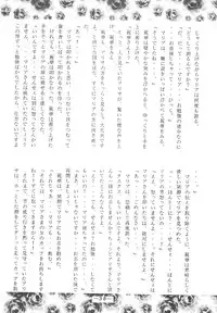 [Otonano Do-wa (Various)] Otonano Do-wa Vol. 3