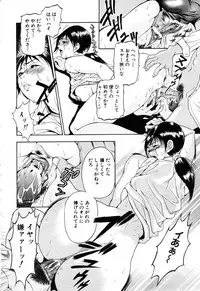 ANGEL Club 2003-09