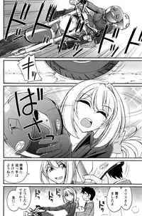 Action Pizazz 2016-09