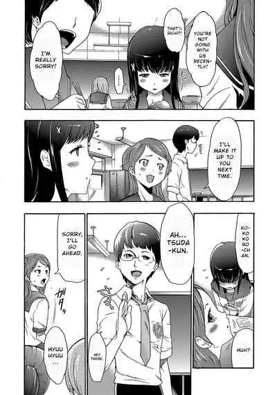 Imouto Saimin Choukyou Manual | Little Sister Hypnosis Training Manual Ch. 1-6