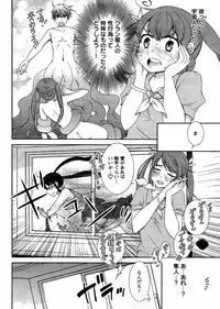 Hero's Secret ch [1 - 12]