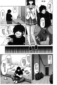 [Nikusoukyuu.] Saiin VR Control [Chinese]