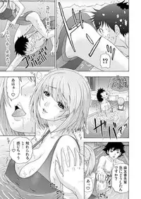Gaticomi Vol. 58