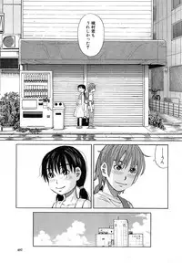 COMIC Mugen Tensei 2015-02