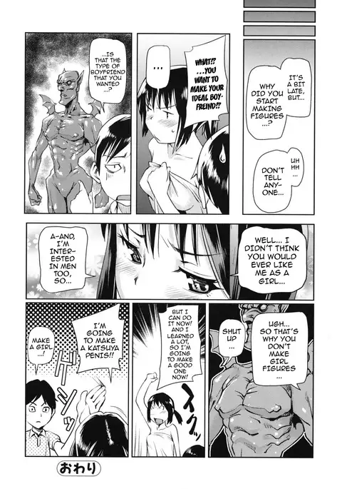 Kouzen Waisetsu Kanojo | Indecent Exposure Girlfriend