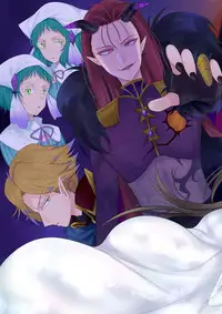 Eien, Kaimasu