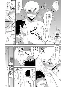 [Anthology] Otokonoko HEAVEN Vol. 40 [Digital]