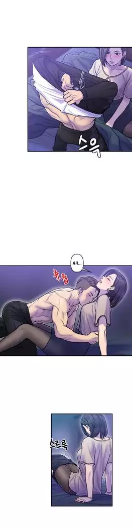 GHOST LOVE CAP.1-21