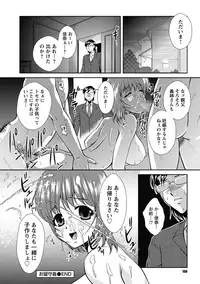 [Okazaki Nao] Nakadashi Collection [Digital]