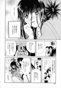 [Setsuna] Binetsu