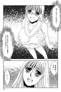 [Umino Yayoi] Ijou Seiyoku Mesuinu Toshite [Digital]