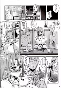 [Peanutsland (Otakumin)] Rare Hina (Love Hina) [Digital]