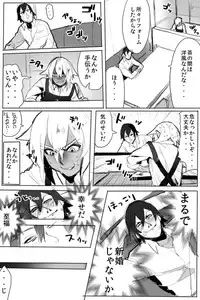 [Samo Zumo] のりよしとの出会い [Completed + Bonus]