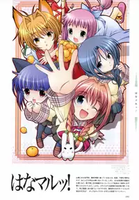 Aojiru Works P2