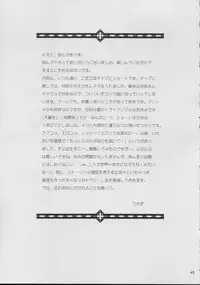 [LUNAFAIRYMIENA (Usagi)] Roman Tsukiyo (Sakura Taisen)