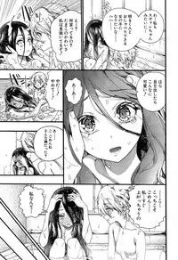 COMIC Mugen Tensei 2019-07