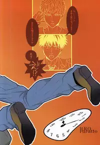 (SPARK10) [RRO (Ruratto)] Toki o Kakeru Hage (One Punch Man)