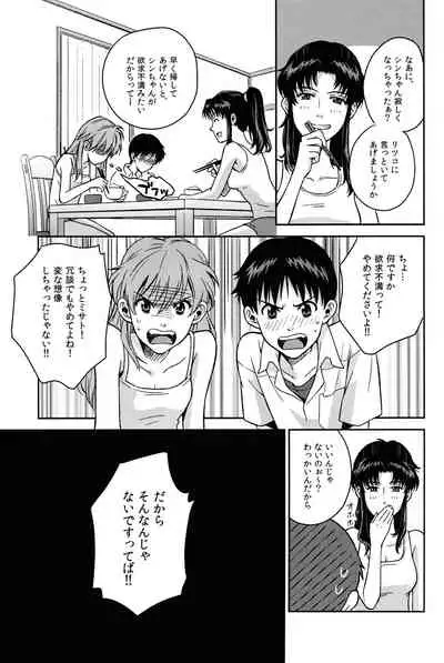 JAM!!