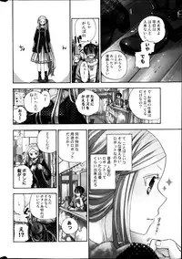 COMIC Milk Pudding 2013-07