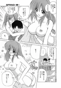 [Nanami Shizuka] Sweet Honey