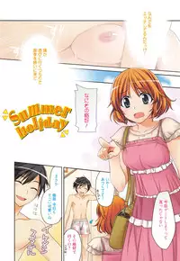 [Suzudama Renri] Tangerine treacle