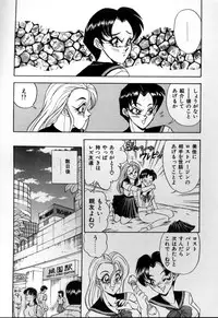 [Tsukushino Makoto] Sexual Memorial - Sexual Variety Part-IV