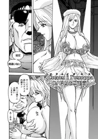 [Anthology] Angel Club MEGA Vol. 10