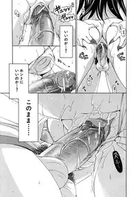 COMIC MUJIN 2010-08