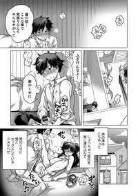 [Anthology] Otokonoko HEAVEN Vol. 40 [Digital]