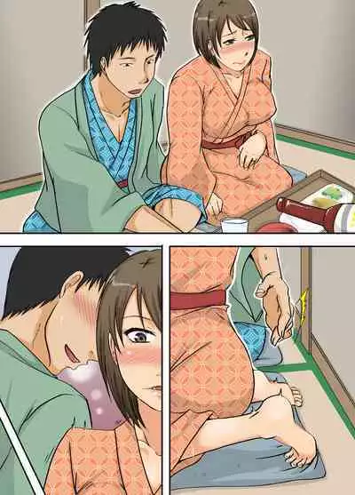 Obasan Netorimasu.