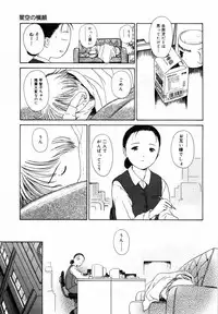 [Hamada Yutaka] Honjitsu no Sachiko-san