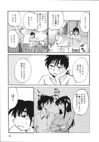 [Tsuya Tsuya] Mikazuki ga Waratteru Vol.5