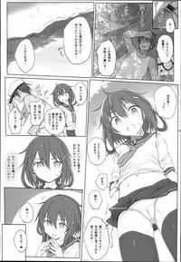 (C90) [HAMMER_HEAD (Makabe Gorou)] Natsugoshi no Ikazuchi (Kantai Collection -KanColle-)