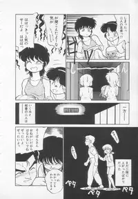[Maka Fushigi] Nekoja Nekoja 1