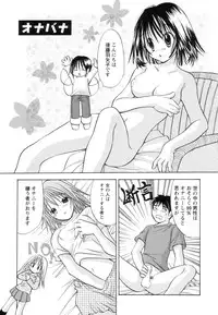 [Goto Hayako] Jitsuroku Desuyo! Payapaya Life 2