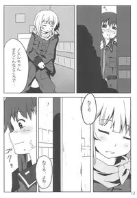 Shimo raku fuke