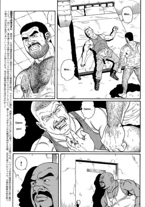 Kimiyo Shiruya Minami no Goku Chapter 01-13