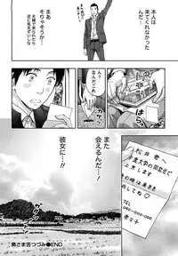 [Azuma Taira] Yawaraka Madam