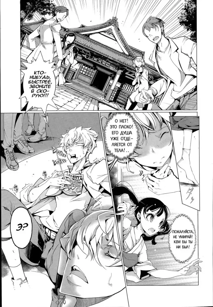 Elf no Yomeiri | Elven Bride Ch. 1-7