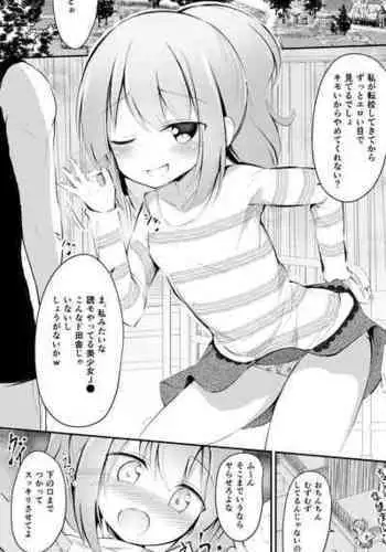 [ヲトコモウフラボ] 搜索档案（K记翻译）