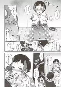 (C93) [Sanolemoon (Sano Lemon)] Kyou mo Ito-chan ga Kawaii. (Pretty Rhythm)