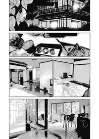 COMIC Magnum Vol. 97