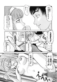 [Matsuzaka Takeshi] Honban Inkou Shidou