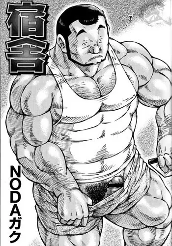[NG (Noda Gaku)] ??