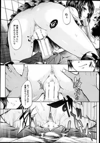 COMIC MUJIN 2013-08