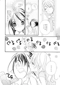 [Anthology] Ki Yuri -Falling In Love With A Classmate-