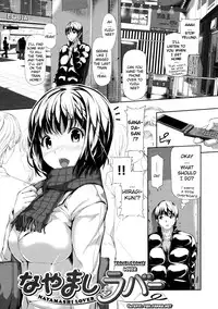 [Tosh] Menkui! (Complete) [Uncensored][English]